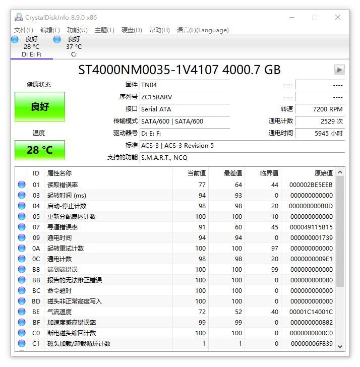 CrystalDiskInfo v8.14.20