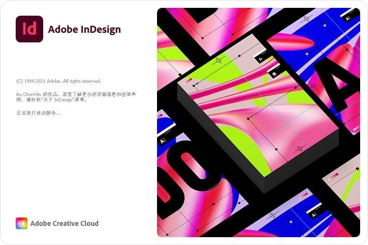 Adobe InDesign 2022 v17.2.1.105 Repack