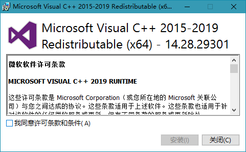 Microsoft Visual C++ 2022 14.32.31326.0