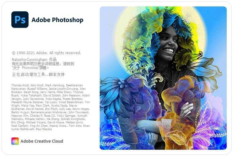 Adobe Photoshop 2022 (v23.3.1)_Repack