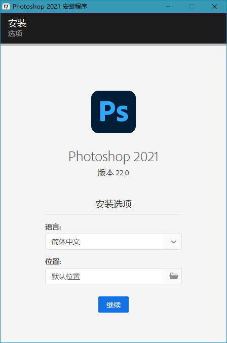Adobe Photoshop 2021 (v22.5.7)_Repack
