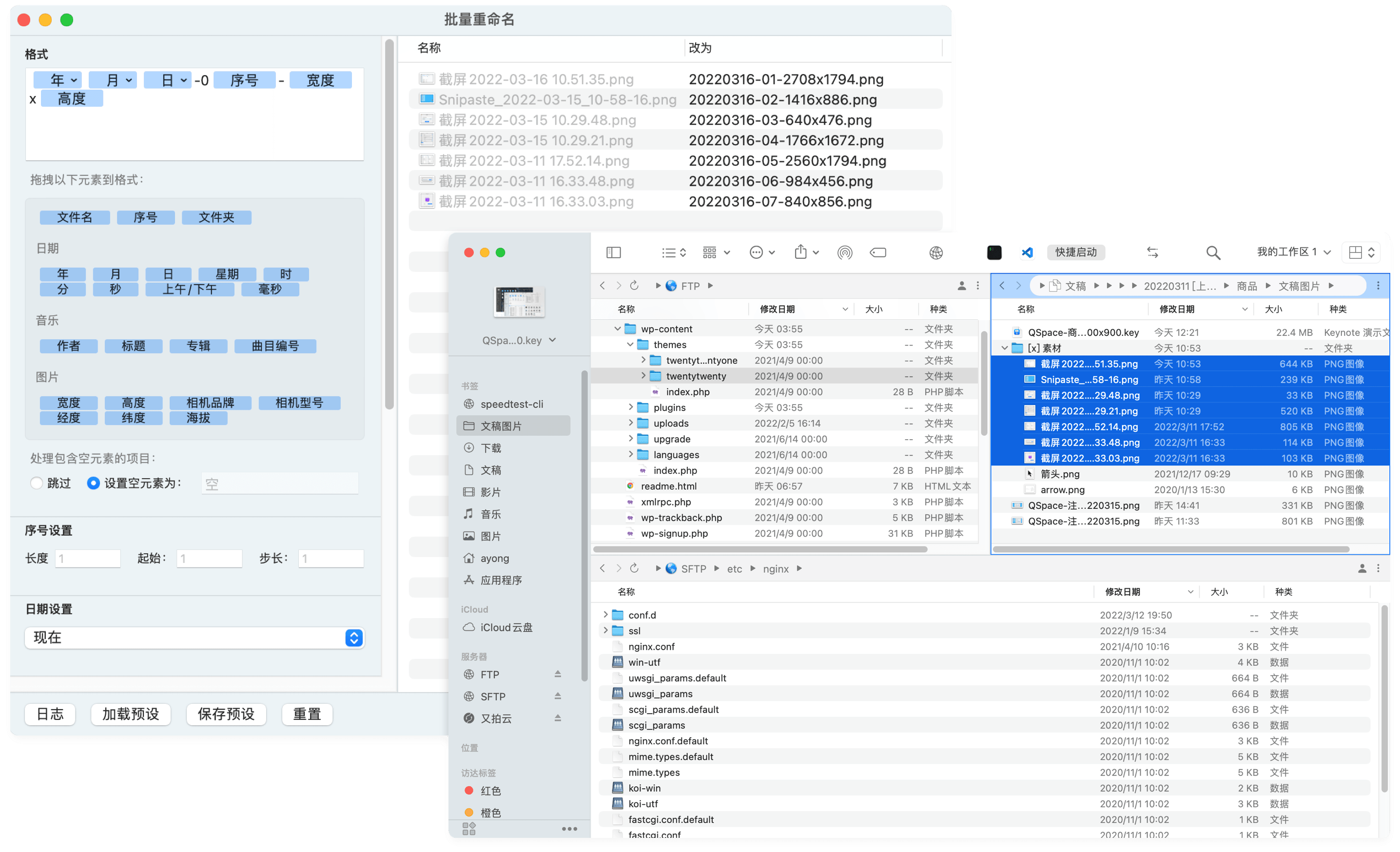忘了 Mac 访达吧，QSpace 文件管理器一个更比多个强