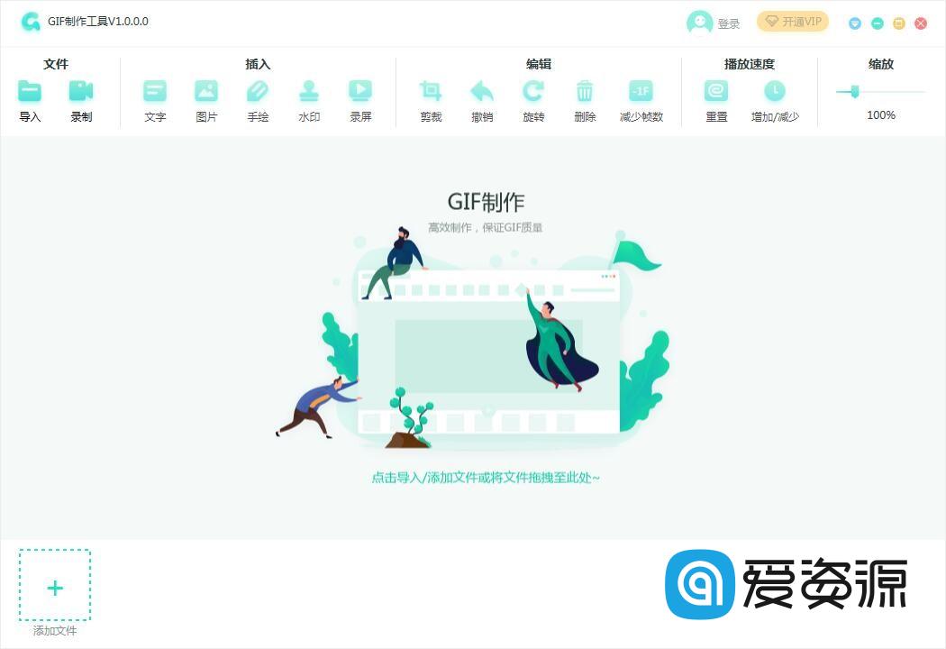 转笔GIF图片生成器