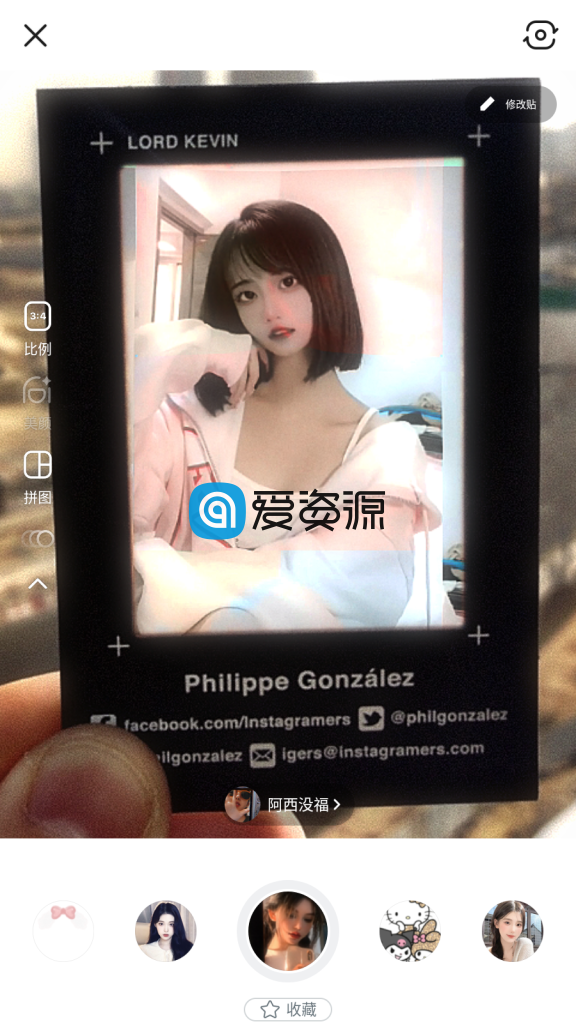 B612咔叽 v11.6.5 for Android 去广告破解VIP订阅版